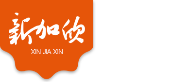 安丘市新加欣數(shù)碼設(shè)備有限公司,濰坊打印機復印機售賣,圖紙復印廠家,標書裝訂維修,打印復印設(shè)備